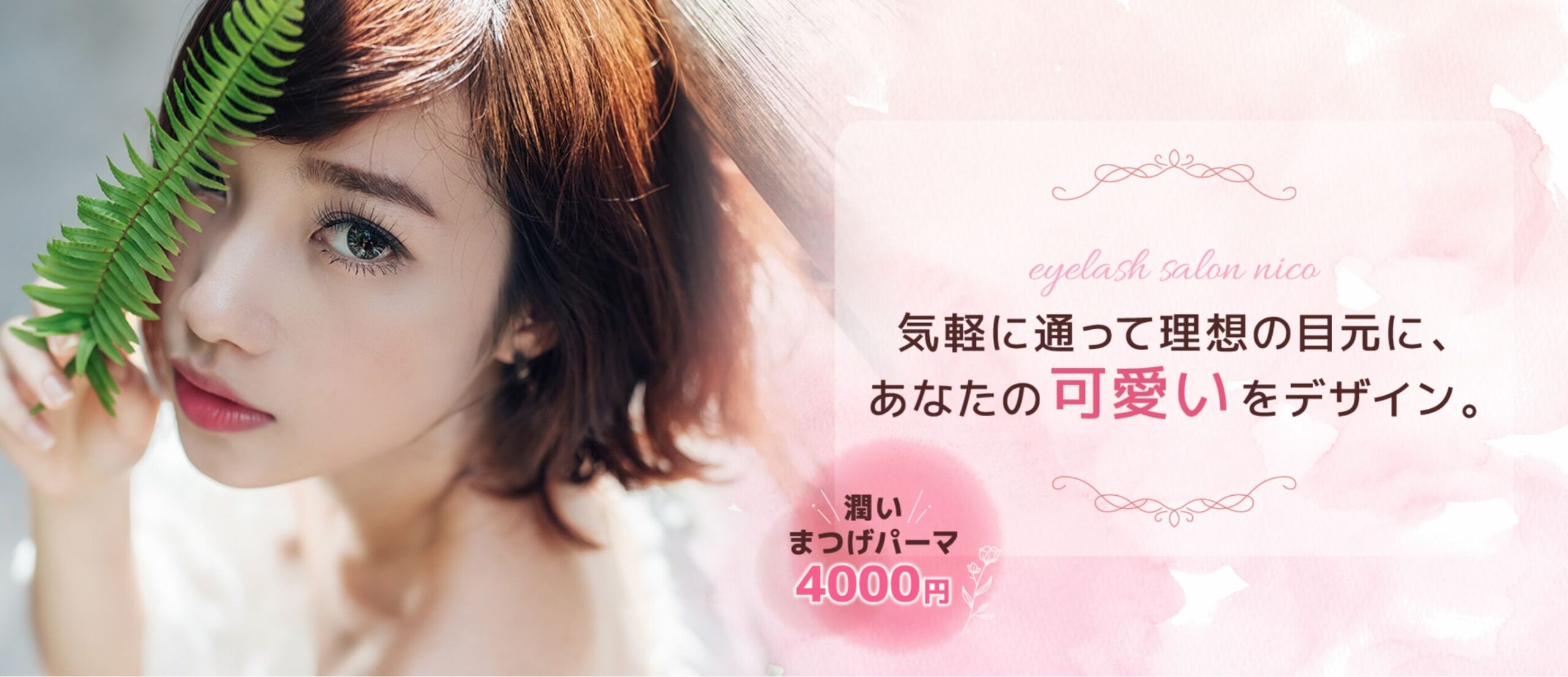 Camomille リンパマッサージ